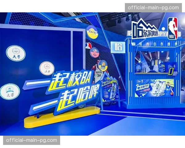 哈尔滨啤酒继续担任NBA中国官方啤酒合作伙伴
