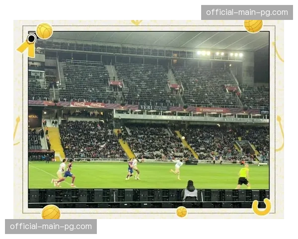 深度报道：西甲推动的“球场安全与观赛体验”技术标准升级。