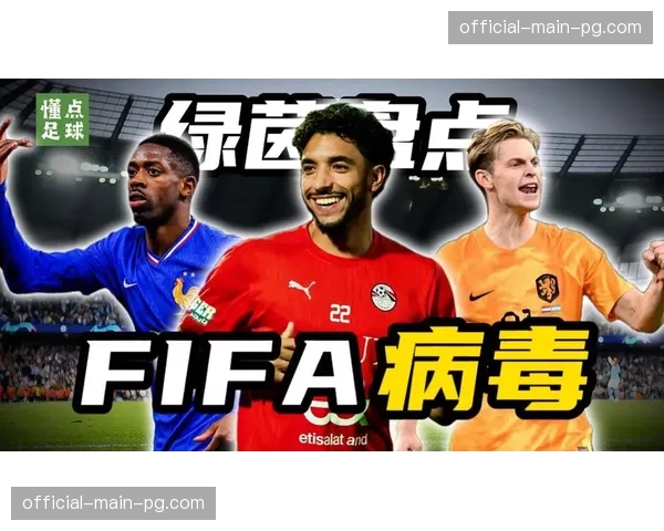 伤病潮下的应对：探访里昂医疗中心与球队战术调整的联动