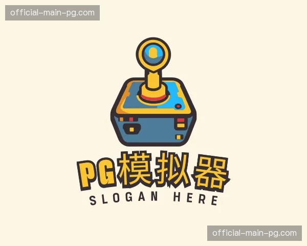 发现pg模拟器